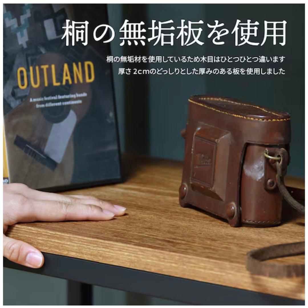 送料込 ニトリ ヴィンテージスタイルのアイアンシェルフ3段(幅90cm