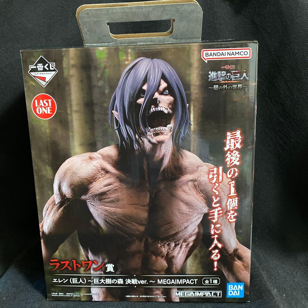 一番くじ 進撃の巨人 壁の外の世界 ラストワン賞　エレン 巨人 一番くじ 進撃の巨人 壁の外の世界 ラストワン賞 エレン 巨人