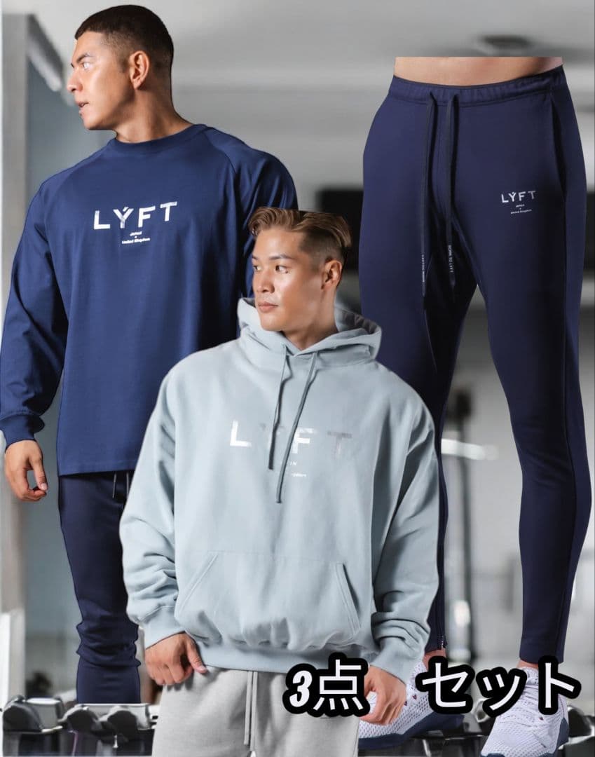 【LYFT3点セット】全Lサイズ Silver Line Tech Zip Jacket - Black – LÝFT