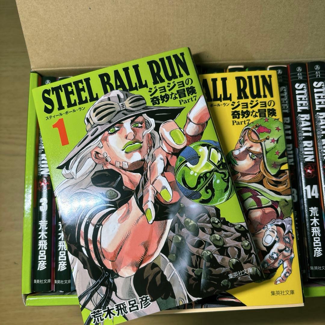 STEEL BALL RUN 全16巻セット ジョジョ7部 ボックスセット - メルカリ