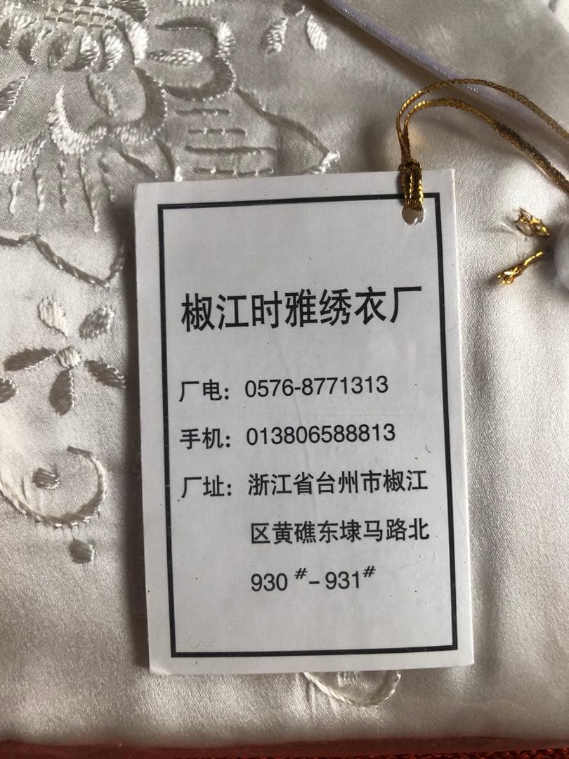 シルクパジャマ 2枚セット《未使用》 身幅L40cm／XL45cm