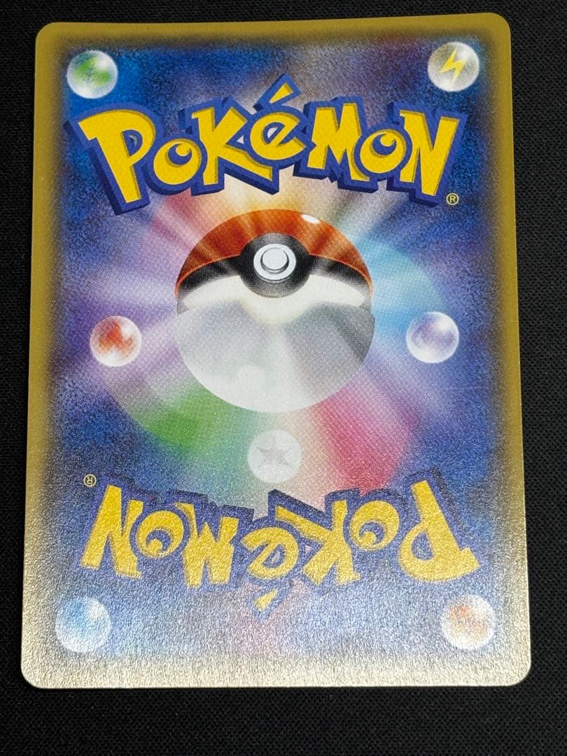 良品】バンギラスEX SR XY7 バンデットリング 089/081 - メルカリ