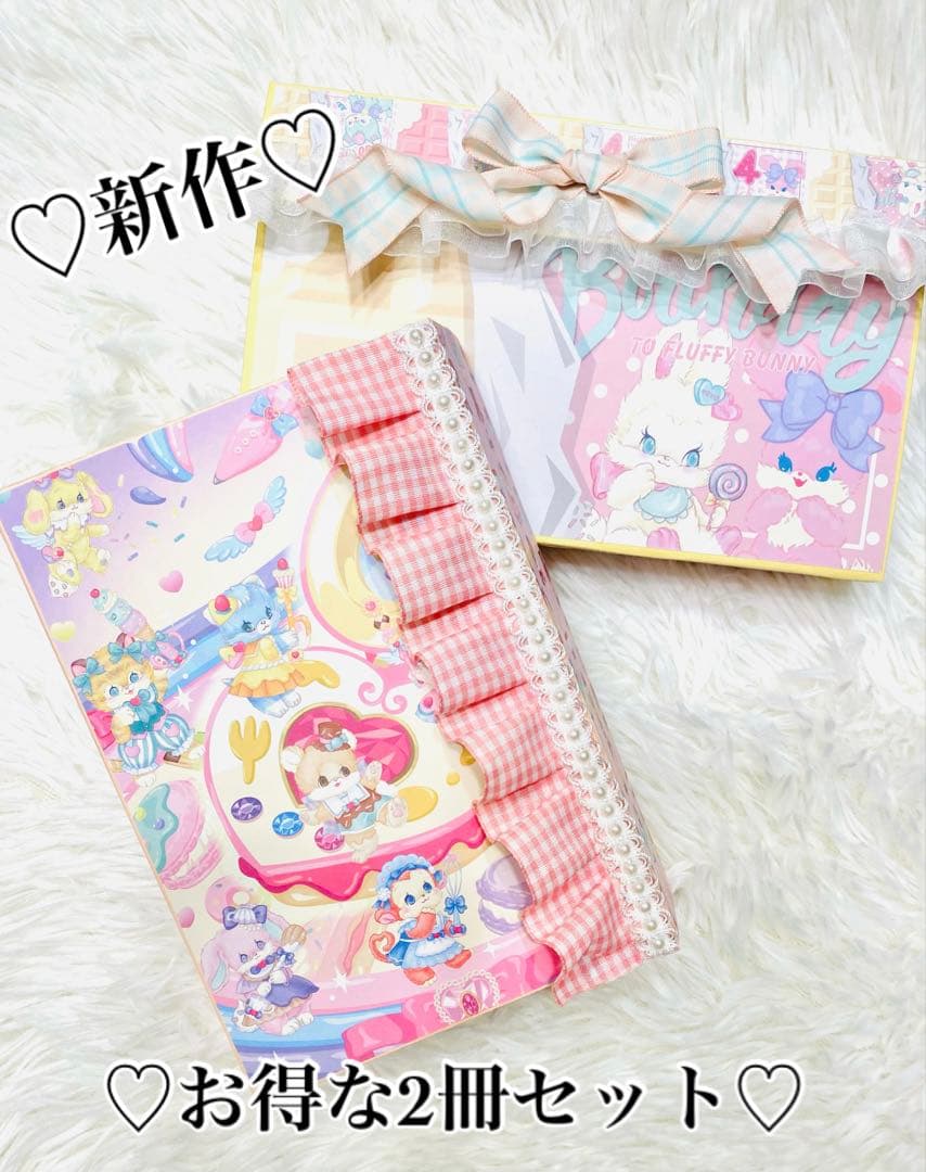 おすそ分けファイル　蛇腹ファイル　セット販売　紙モノ　コラージュ　メモ 蛇腹ファイル おすそ分けファイル コラージュ素材 紙もの マステ 収納