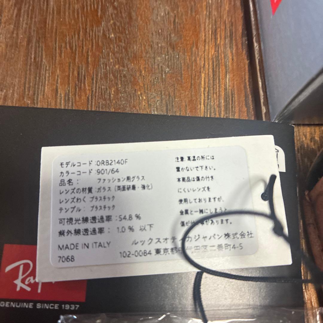 RB2140F-901/64★レイバン サングラス 90164 ウェイフェイラー