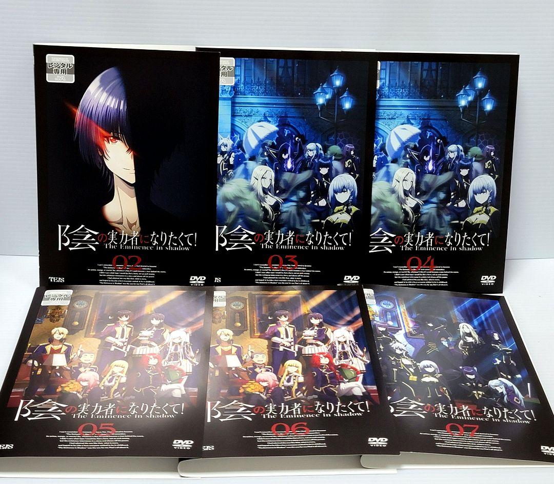 【新品ケース収納】陰の実力者になりたくて!　全8巻　DVD　レンタル落ち
