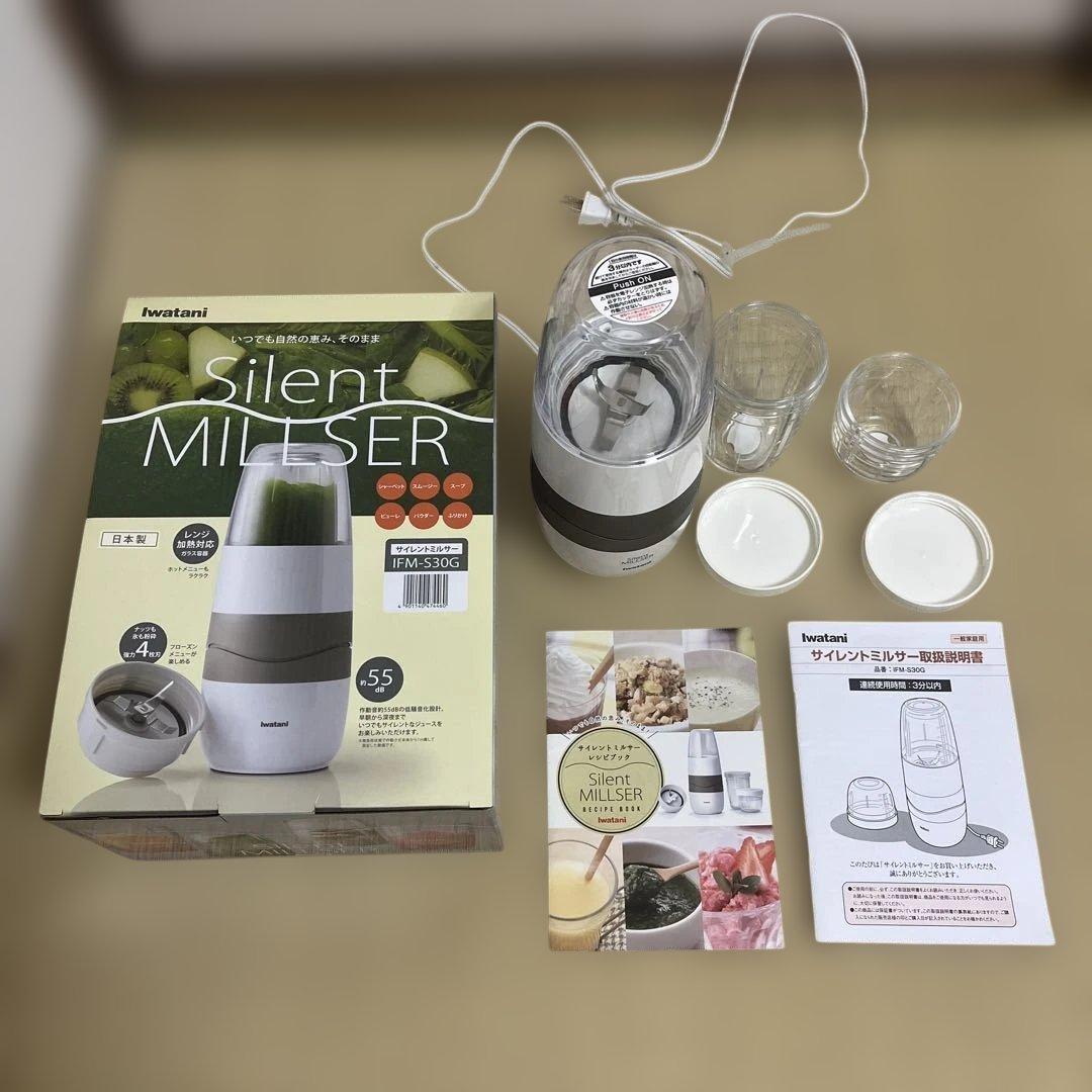 イワタニ★サイレントミルサー★Silent MILLER Amazon.co.jp: Iwatani IFM-S30G Silent Milder : Home & Kitchen