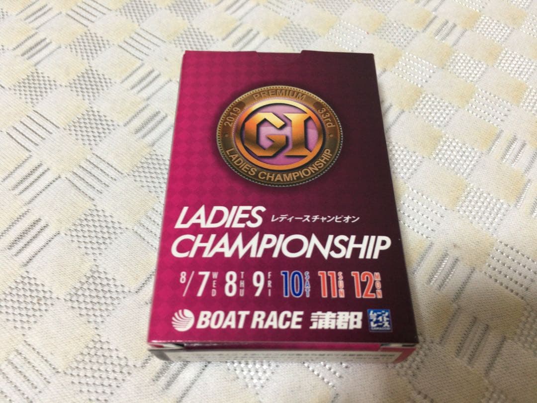 競艇 第15回 賞金王決定戦競走 優勝 市川哲也選手 超レアゴールド法被