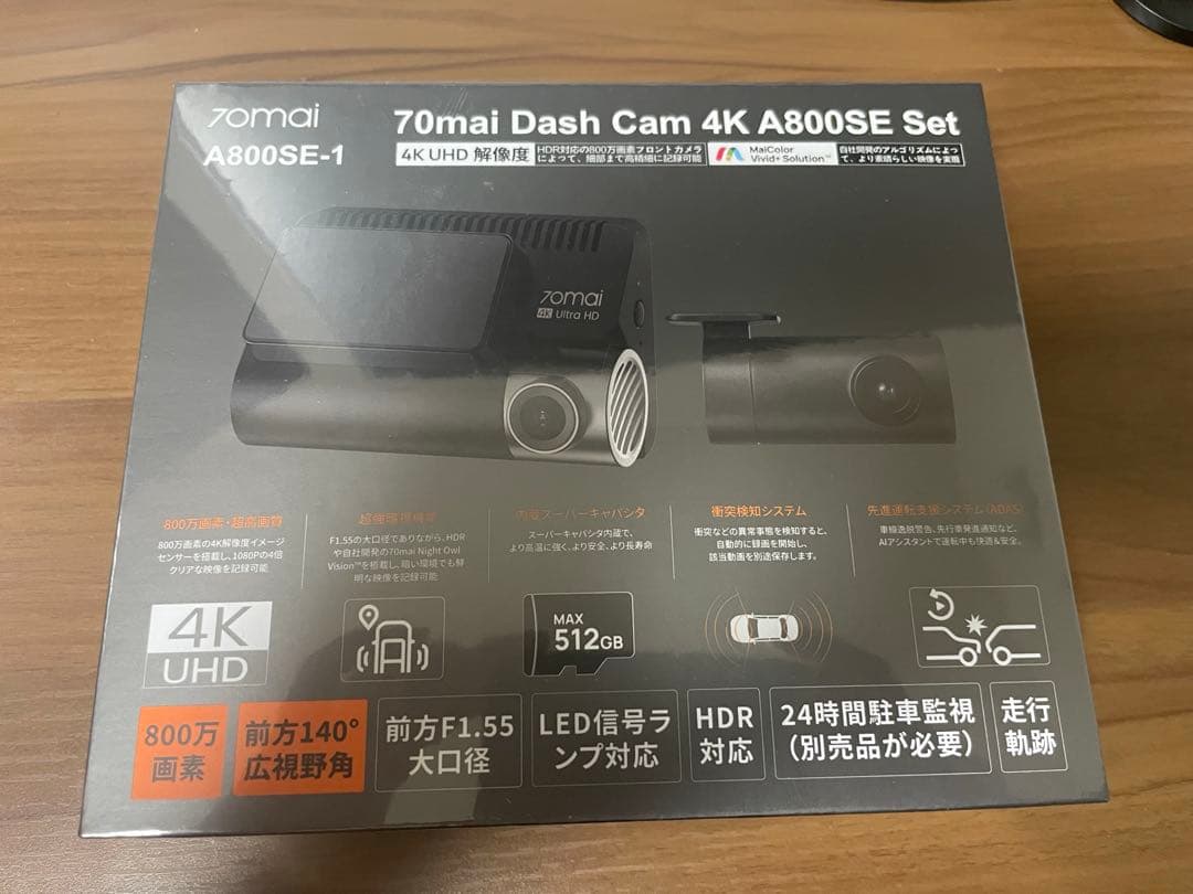 プロフ必読　70mai Dash Cam 4K A800SE 70mai: Innovator in Smart Dash Cams