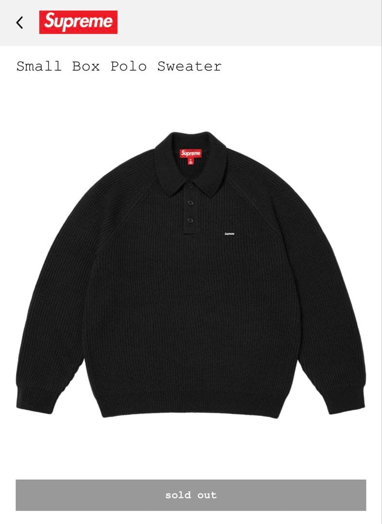 モーガン 着用】Supreme 25FW small box ニットポロ 新品 - メルカリ