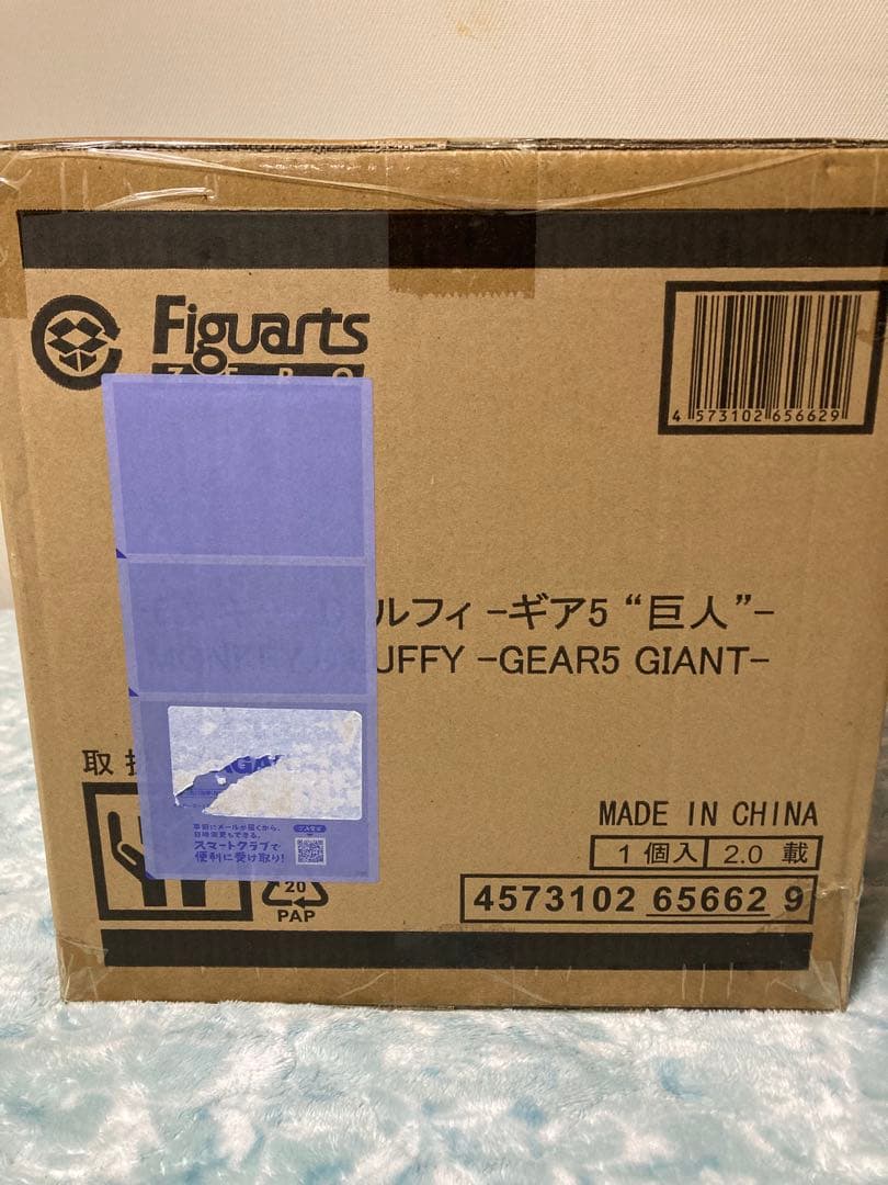 フィギュアーツZERO ［超激戦］モンキー・D・ルフィ -ギア5 “巨人”-