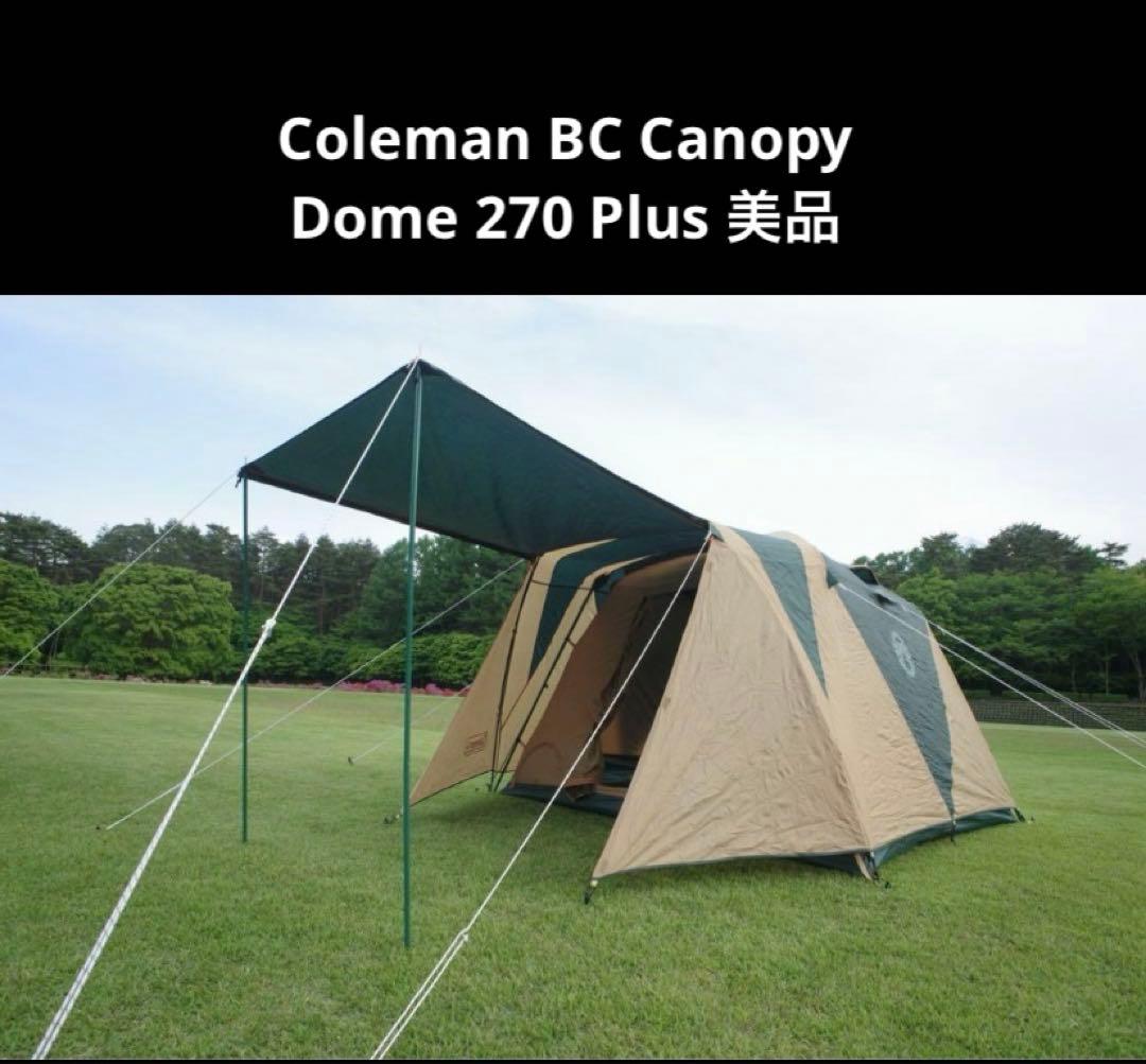 美品 Coleman BC Canopy Dome 270 Plus - メルカリ