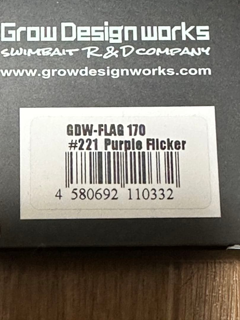 FLAG170 とG-FLAG150セット FLAG 170 & G-FLAG 150 セット グロー