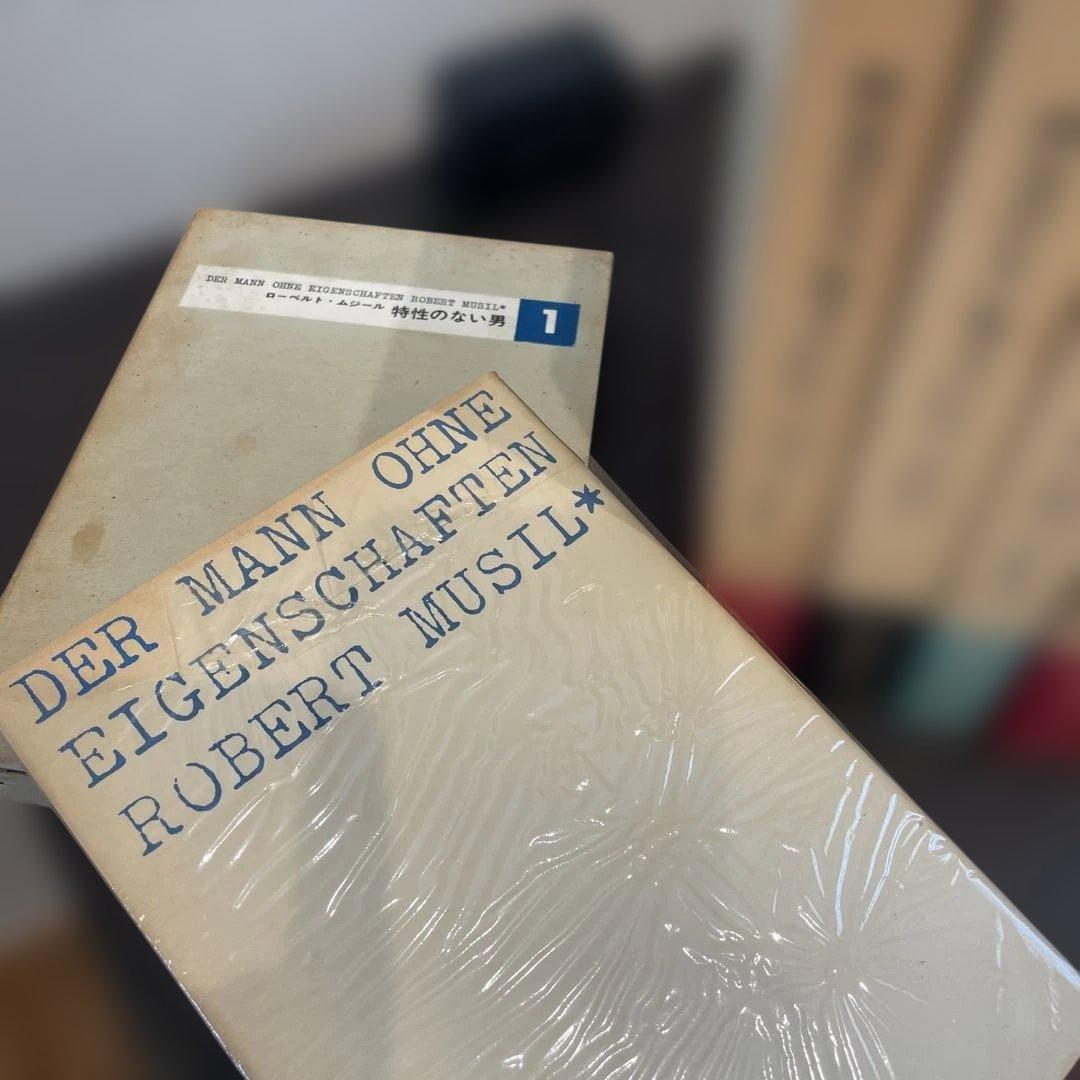 特性のない男 全6巻セット