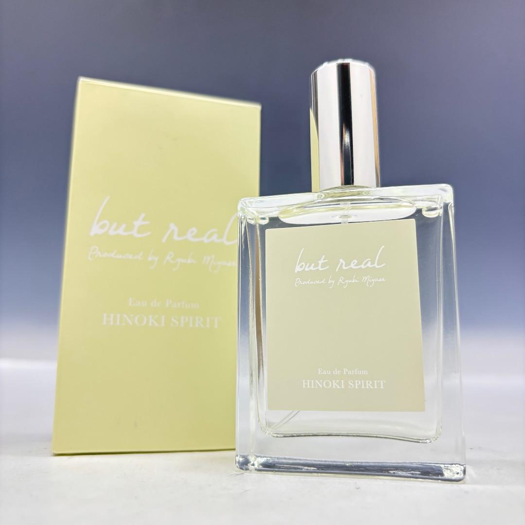 未使用【バットリアル本物】香水/宮世琉弥プロデュース/2点/まとめて