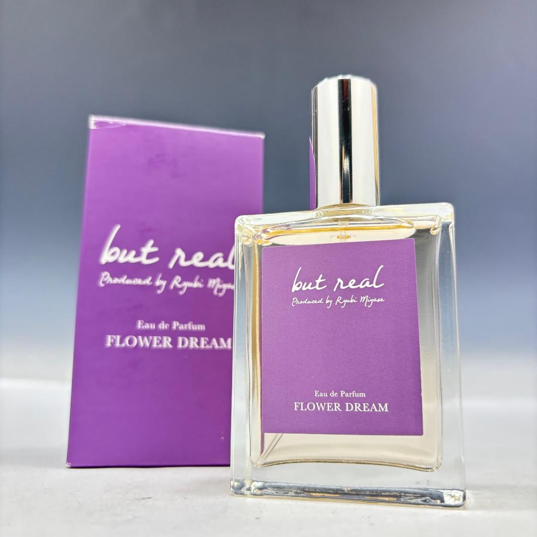 未使用【バットリアル本物】香水/宮世琉弥プロデュース/2点/まとめて