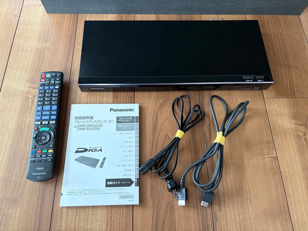 2018年製 2TB 6番組同時録画 ディーガ DMR-BRG2050 BD 20180403151439_351_.jpg