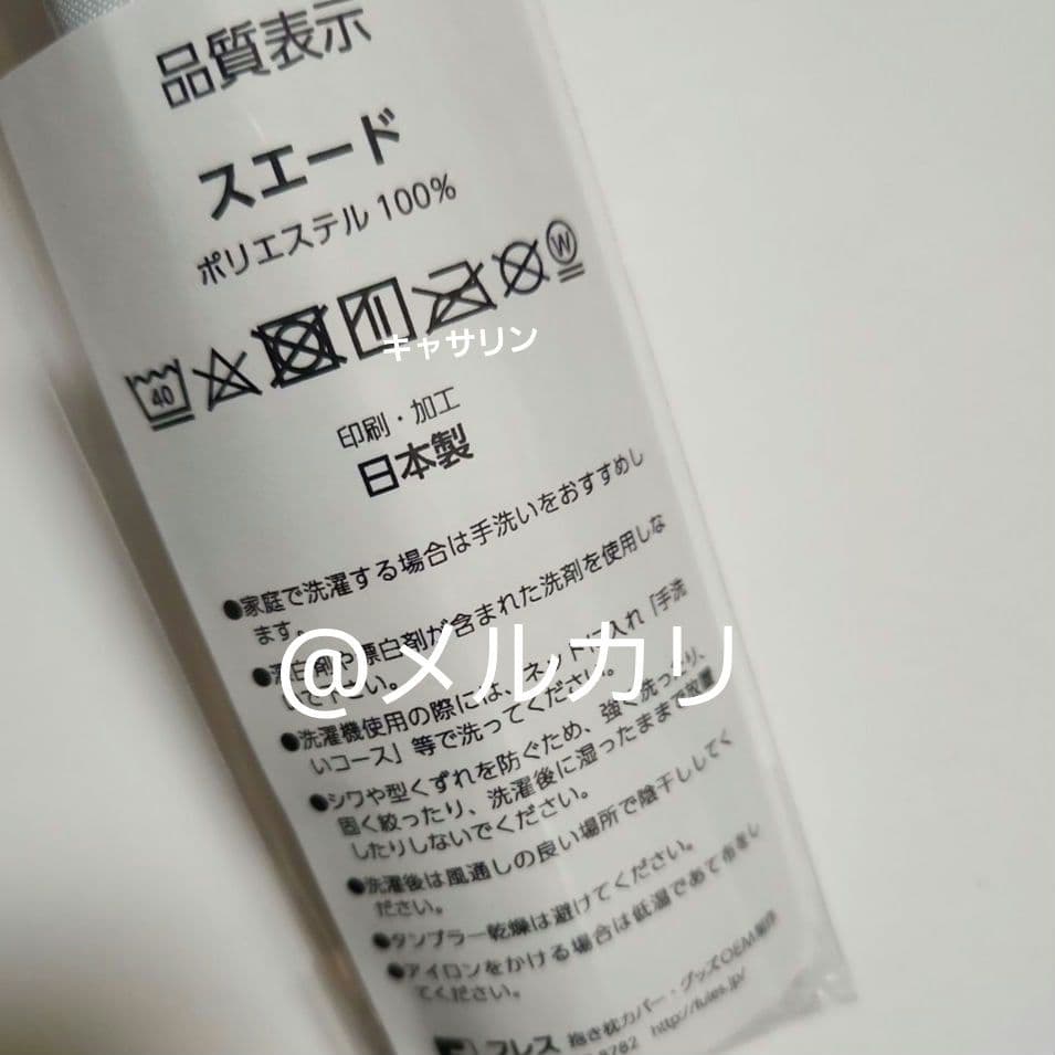 鬼滅の刃 原画タペストリー18 （SMASH 柱稽古編）伊黒小芭内