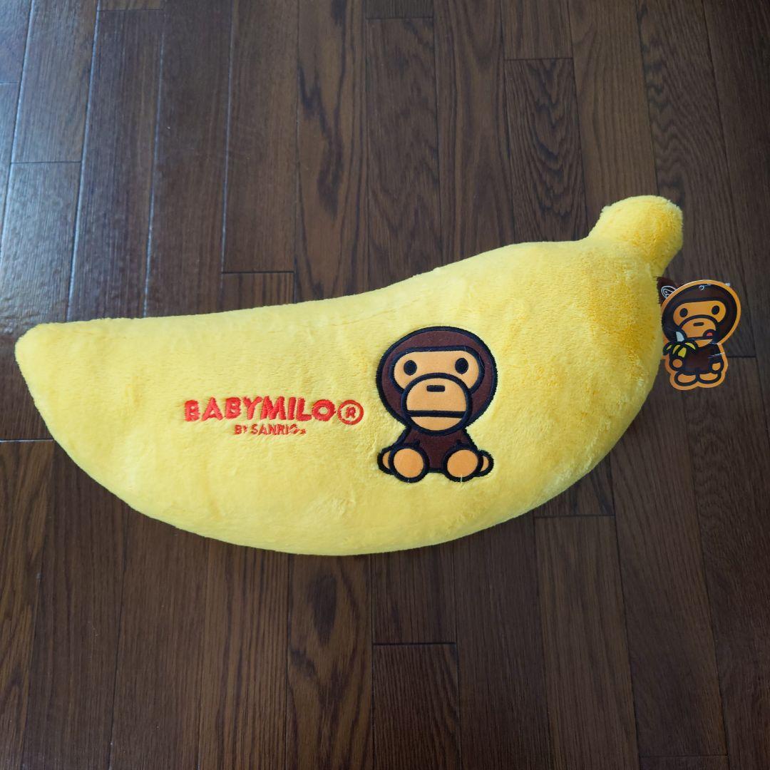 ★APE エイプ×サンリオ BABYMILO マイロ 抱きバナナクッション★ ☆APE エイプ×サンリオ BABYMILO マイロ 抱きバナナクッション