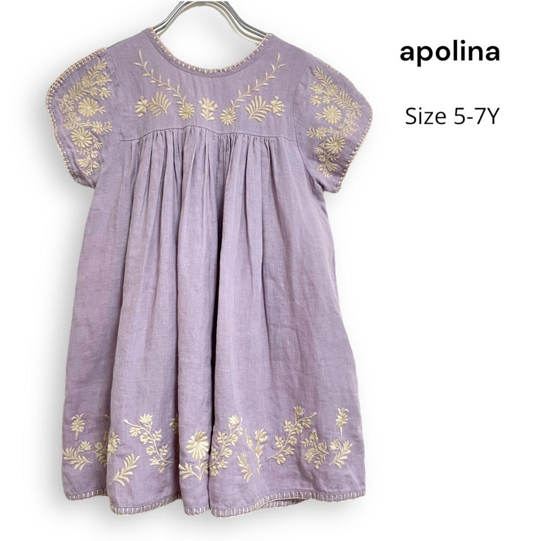 Apolina Stevie Dress 5-7y アポリナ ワンピース STEVIE DRESS - SWEETPEA | Wylder Shop