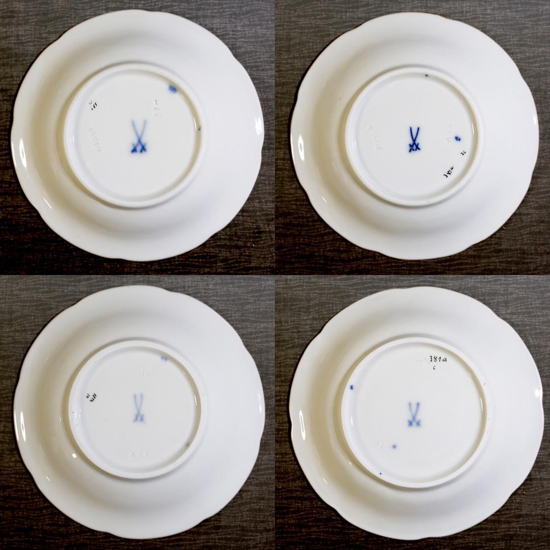 レア最高級】マイセン Bフォーム グランツゴールド コバルト セット