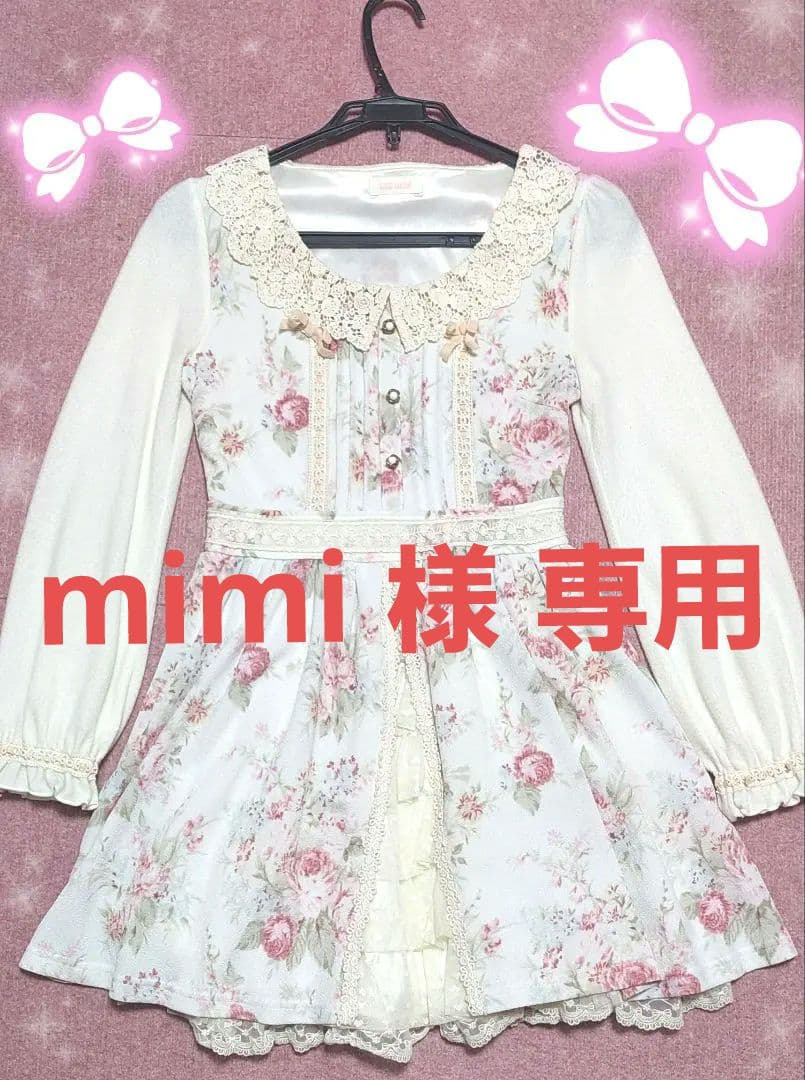 LIZLISA ワンピース2着 【専用】 メッセージチェックセーラーワンピース ｜ LIZ LISA（リズリサ）公式