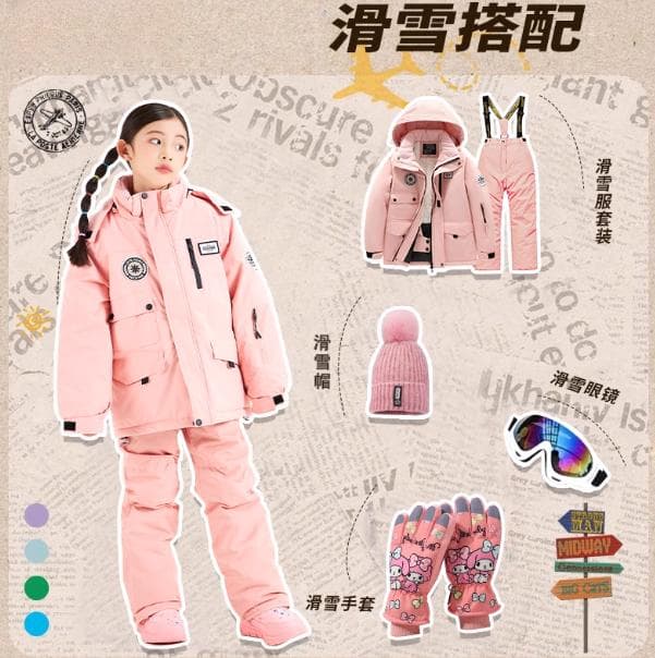 新型男女兼用子供用5件セットスキースーツプロ仕様フルメガネ+帽子+