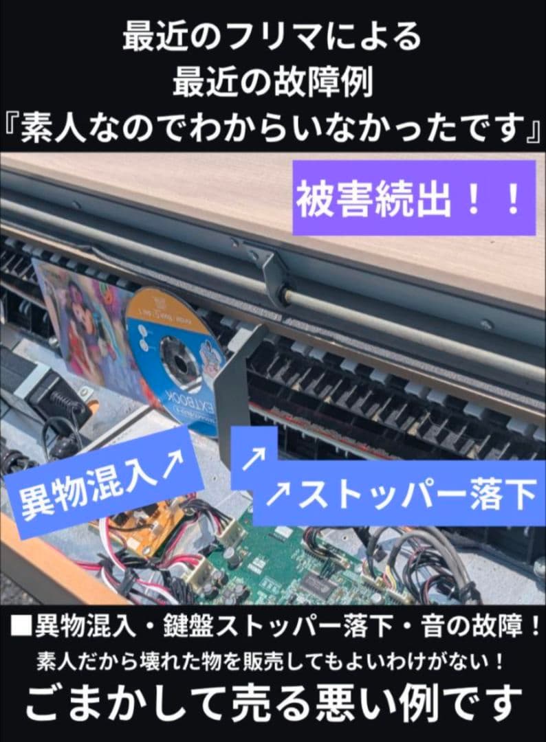 FP SUMMER専用 電子ピアノ PX-720C 07年製激可愛い - メルカリ