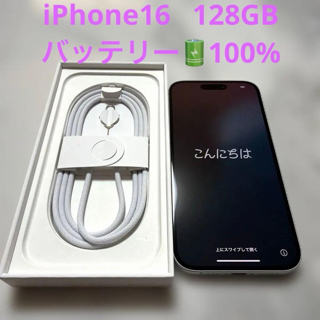 iPhone16 128G ホワイト Buy iPhone 16 128GB White - Apple