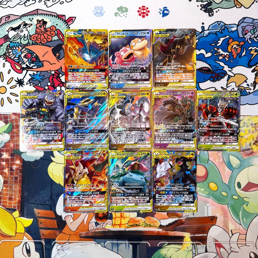 M*g様 ポケモンカード TAG TEAM GX 11枚 まとめ売り ※状態確認 - メルカリ