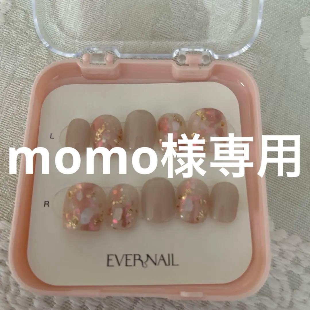 EVER NAIL アート増量！nuance No.56 Nuance No.056