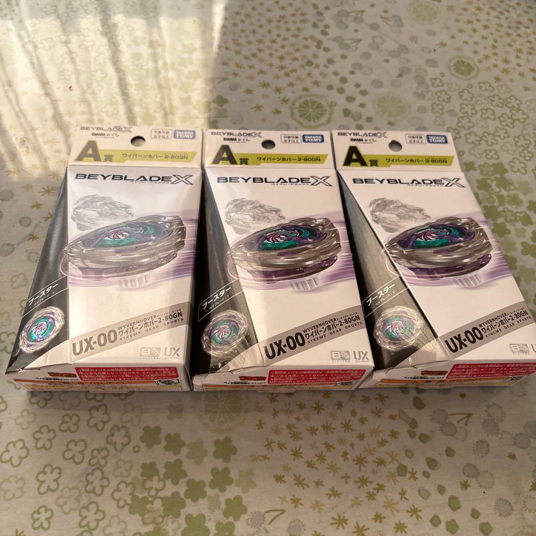 DMMくじ ベイブレードX A賞 ワイバーンホバー2-80GN 本日スタートの「ベイブレードX × DMMくじ」🎯 初日にA賞《ワイバーン