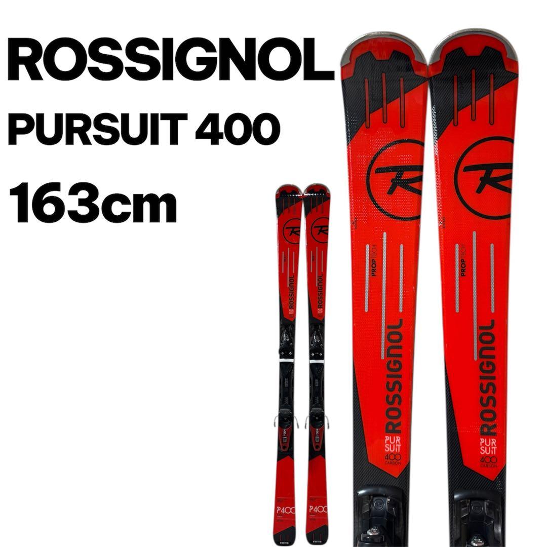 ROSSIGNOL PURSUIT 400 163cm スキー ロシニョール - メルカリ