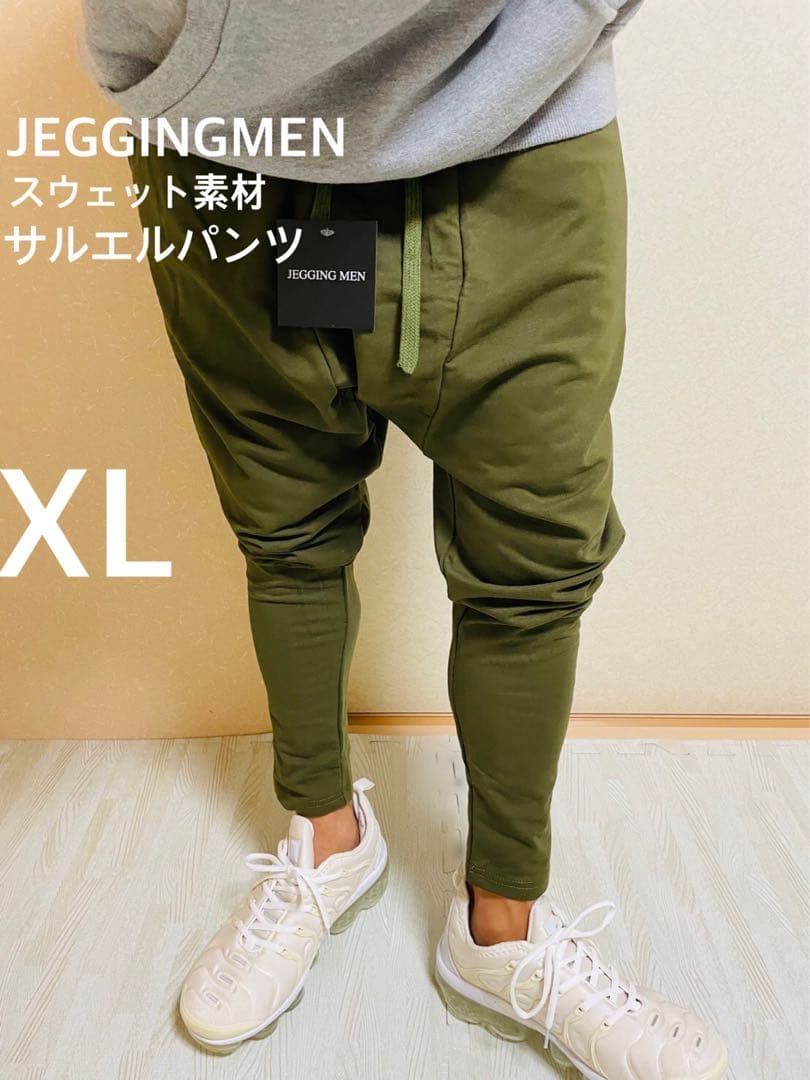 我妻涼2点JGG.Men サルエルパンツ　スウェットパンツ　kXL