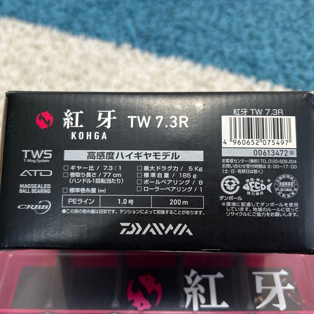 【値下げ】Daiwa 紅牙 TW 7.3R ベイトリール 美品