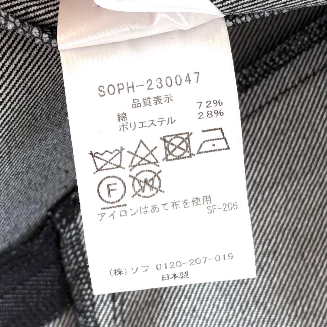 23SS】SOPHNET ソフネット ノーカラー デニムジャケット インディゴ