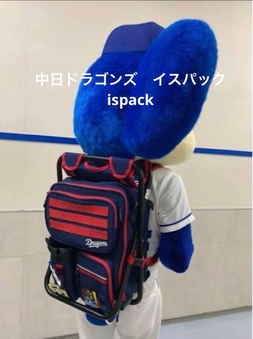 新品未使用　中日ドラゴンズ　イスパック　ispack 開催終了】【ゴジラ迎撃作戦】数量限定プレミアムチケット販売中