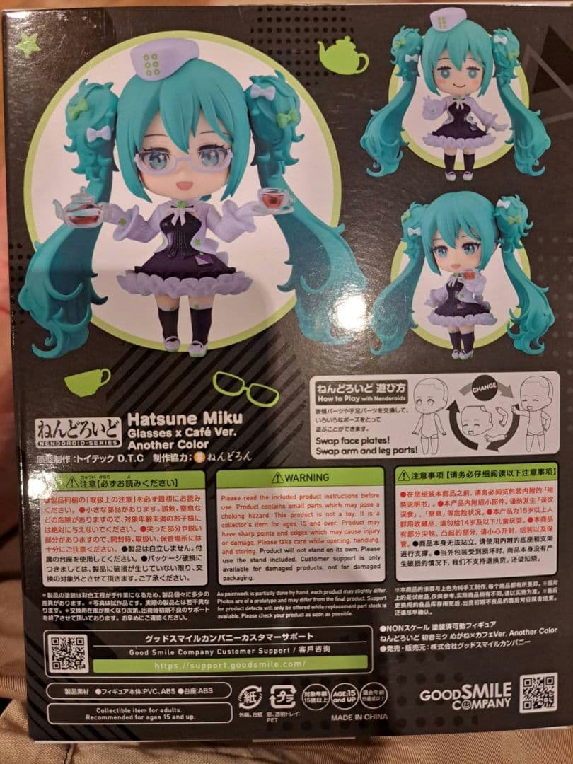 グッスマ 初音ミク くじ 2025Autumnセブンイレブン ラストワン賞