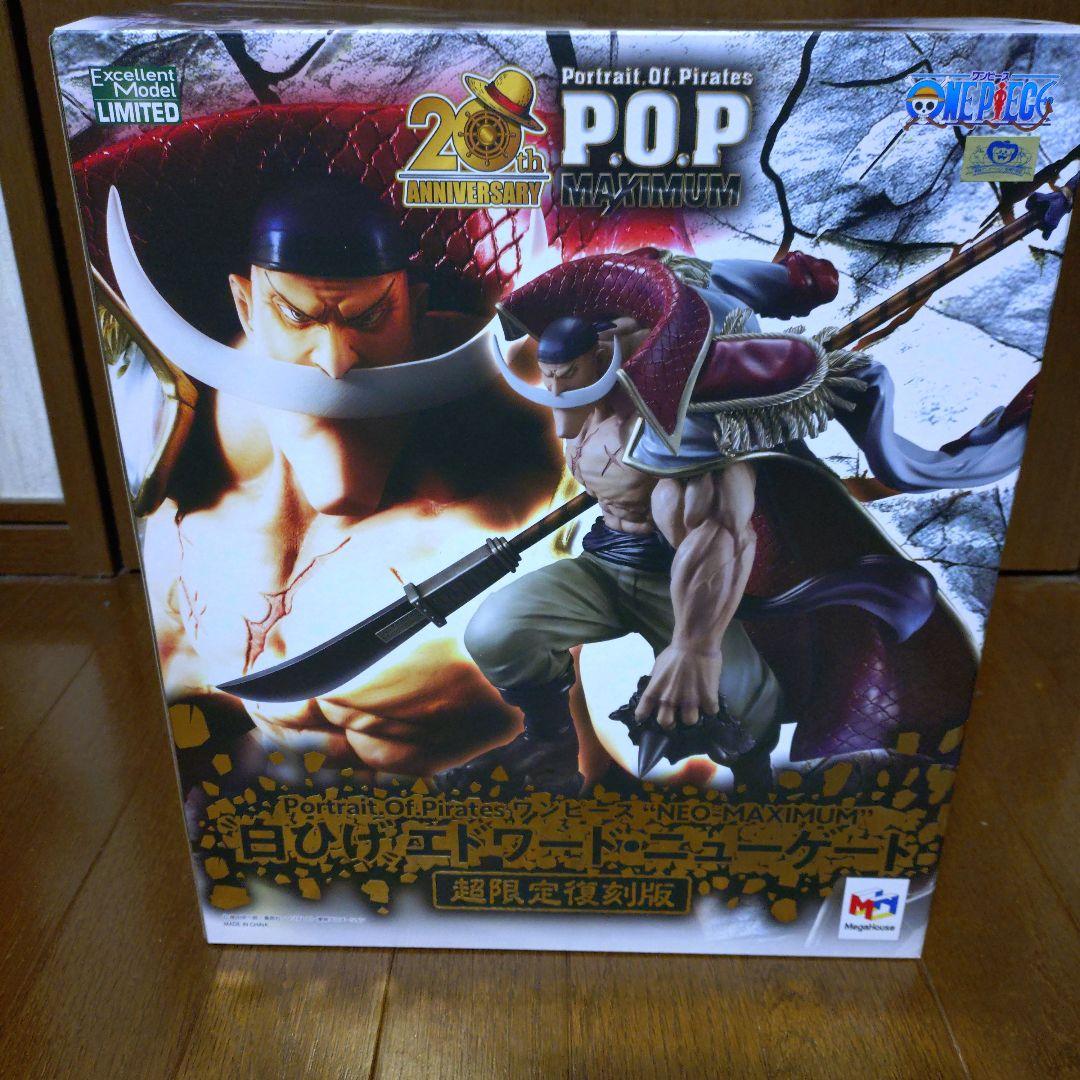 POP ワンピース NEO-MAXIMUM 白ひげ　超限定復刻版 フィギュア】Portrait.Of.Pirates ワンピース “NEO-MAXIMUM”〝白ひげ