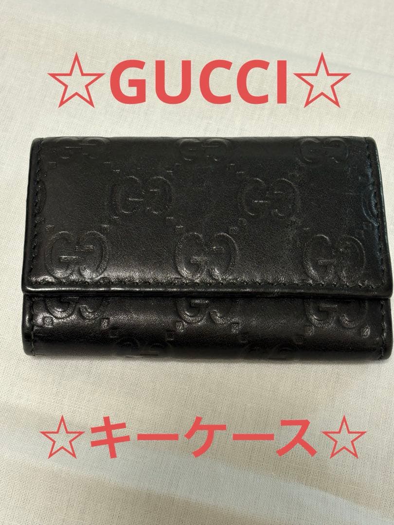 【値下げ中‼️】GUCCI☆ブラックレザー☆キーケース ダブルG キーケース ・ブラック レザー | GUCCI公式