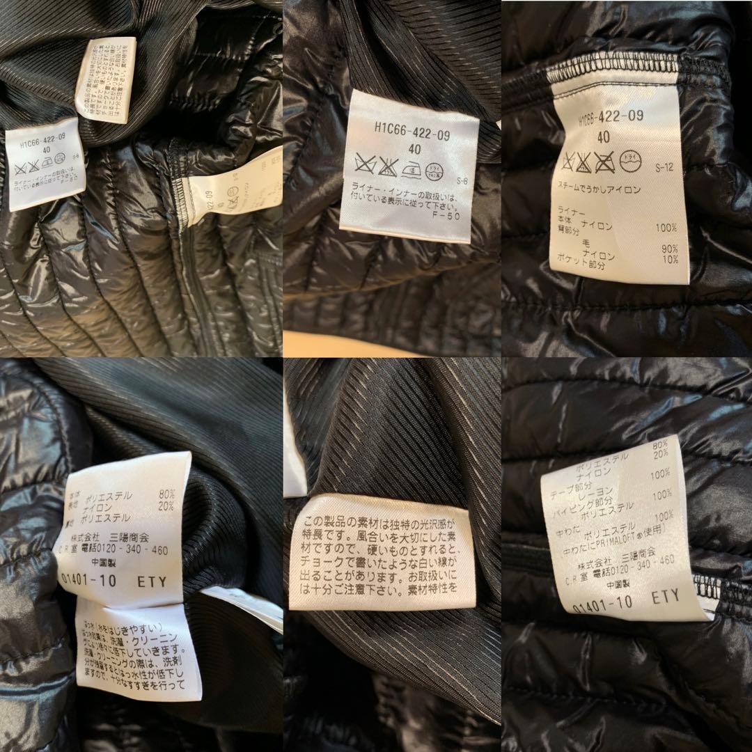 MACKINTOSH PHILOSOPHY コート 中綿入りライナー 三陽商会 - メルカリ