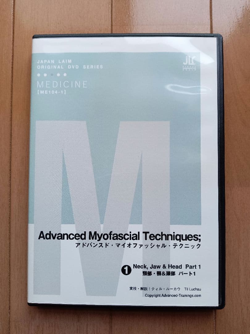 Advanced Myofascial Techniques DVD6巻セット