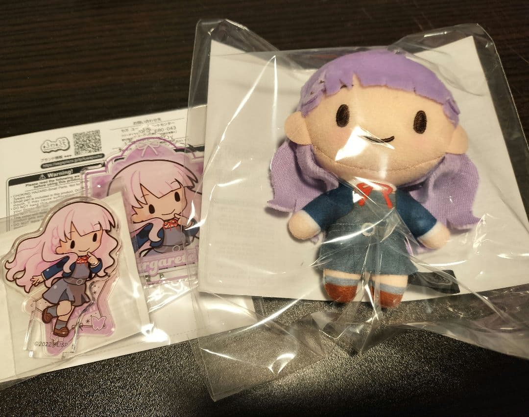 Liella ウィーン・マルガレーテ ふわぷち マスコットぬいぐるみ - メルカリ