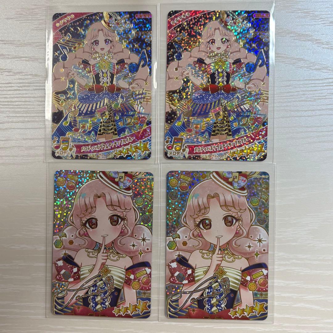 ひみつのアイプリ リング5弾 タマキ サイン - メルカリ