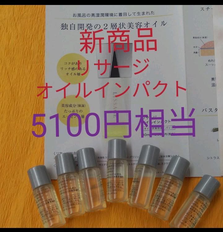 JUN*・゜プロフ必読様（感謝）　専用