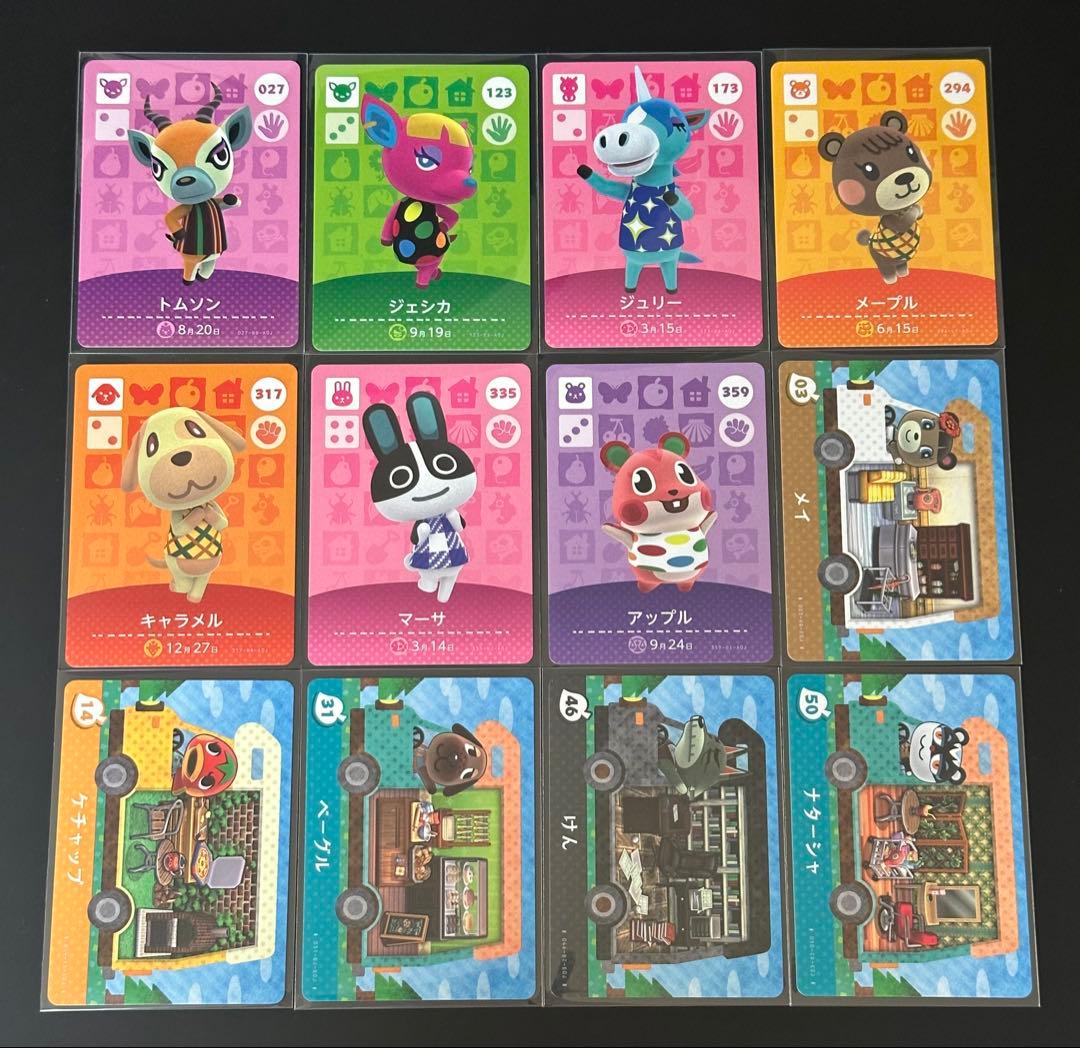 トメスケ　どうぶつの森　amiiboカード カード｜ゲーム】☆どうぶつの森amiiboカード入荷しました(*´ω