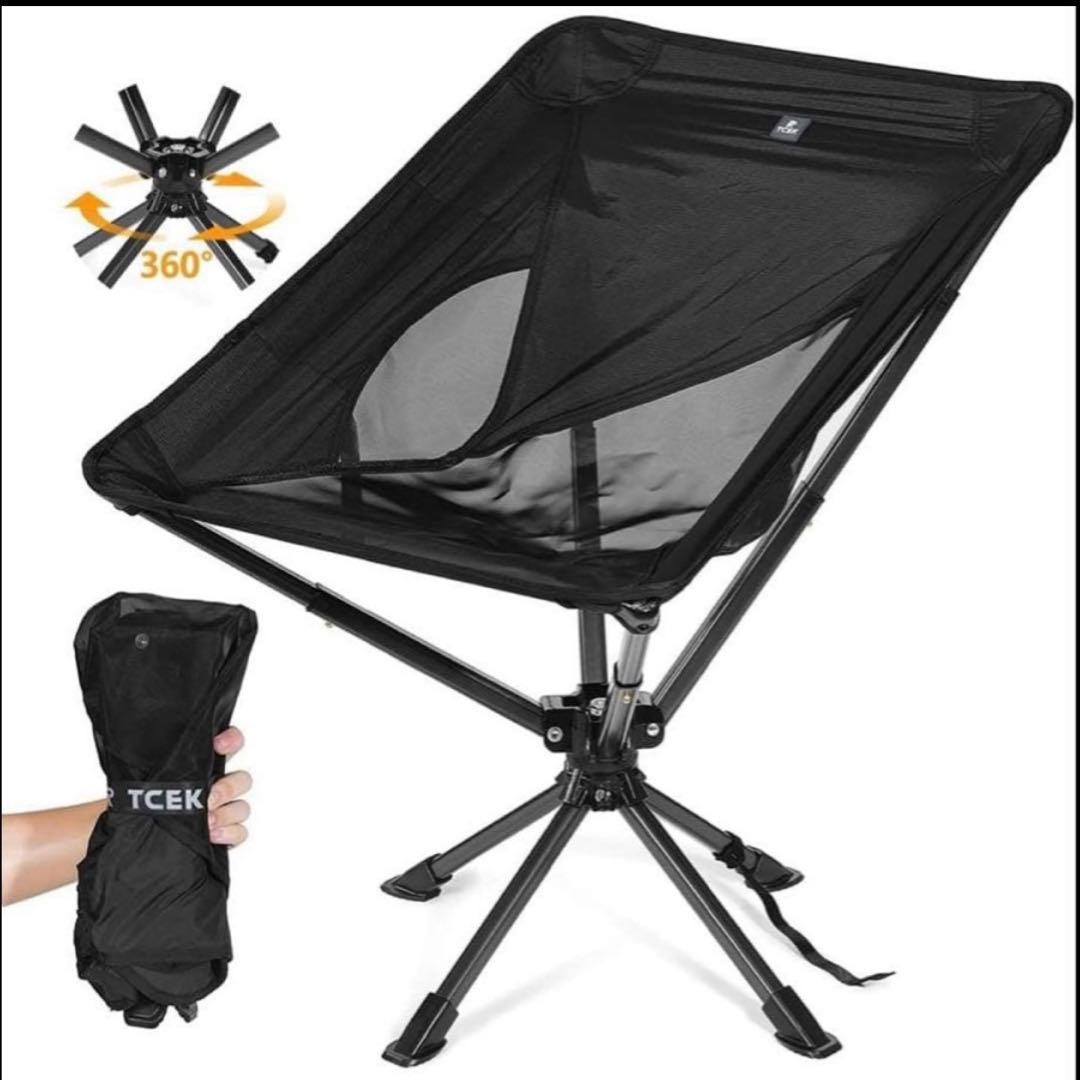 TCEK スウィベルポータブルチェア Amazon.co.jp: TCEK スイベルポータブルチェア - 小型 コンパクト