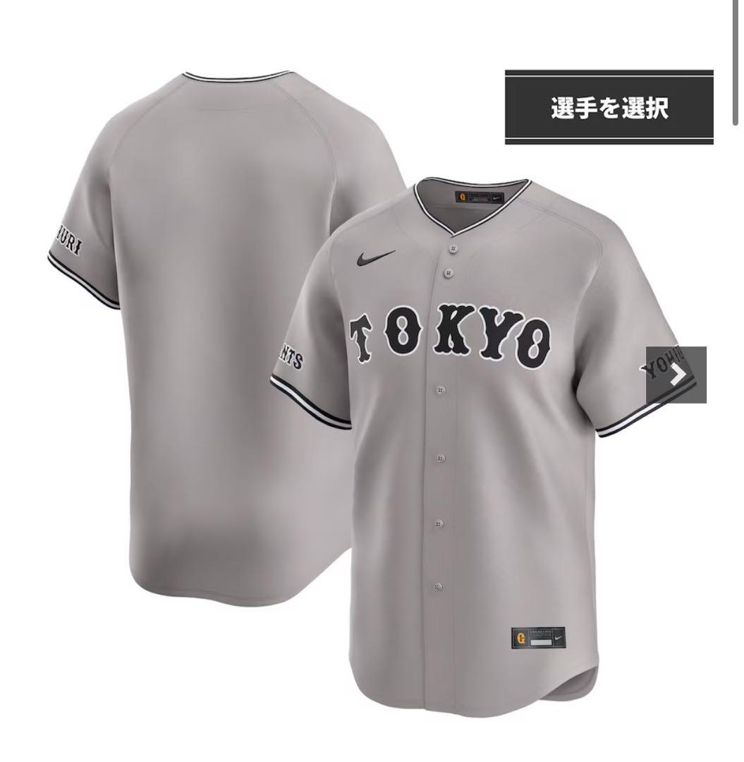 楽天市場】マリナーズ ユニフォーム（ウェア｜野球・ソフトボール