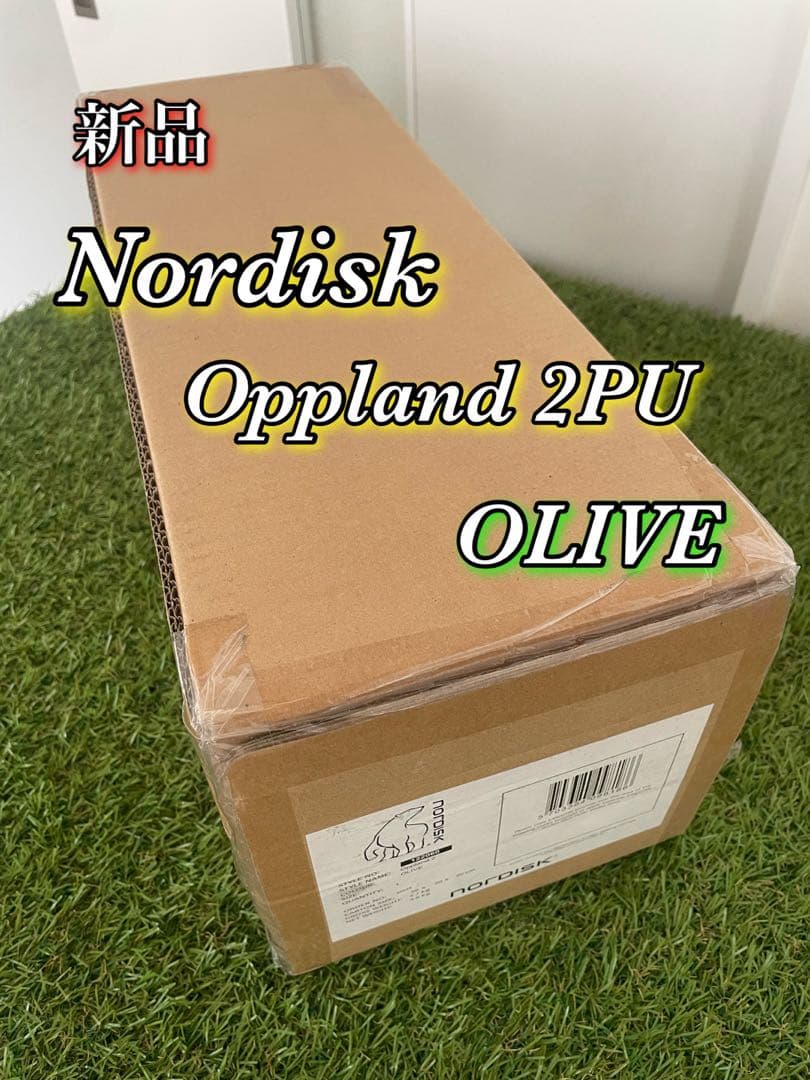 新品　Nordisk Oppland 2 PU ノルディスク オップランド2 NORDISK（ノルディスク） オップランド Oppland 2 PU 122060 キャンプ