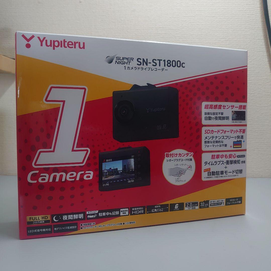 【ドラレコ】ユピテルSN-ST1800C SN-ST1800c 機能・仕様｜ドライブレコーダー｜Yupiteru(ユピテル)