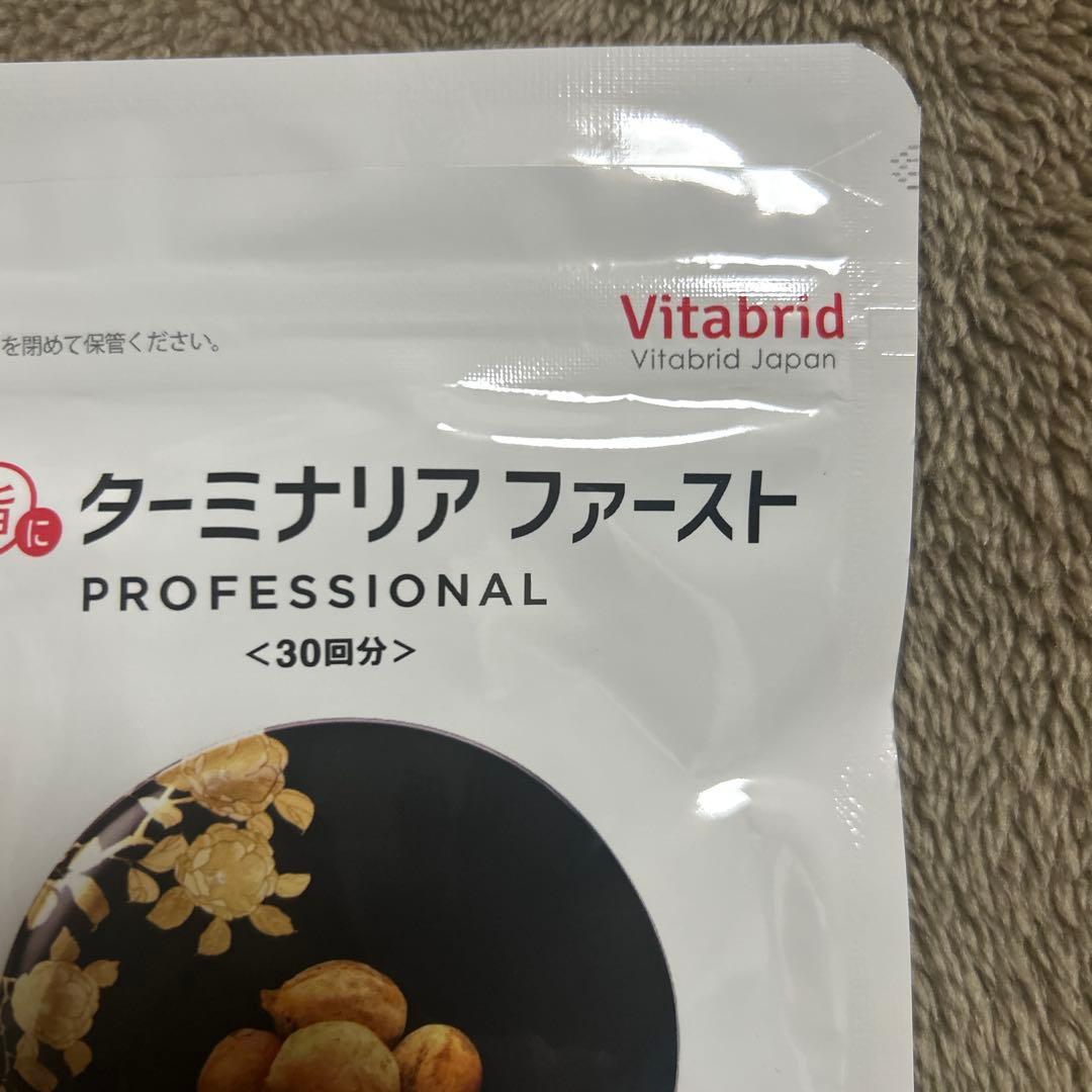 ビタブリッドジャパン ターミナリアファースト プロフェッショナル4